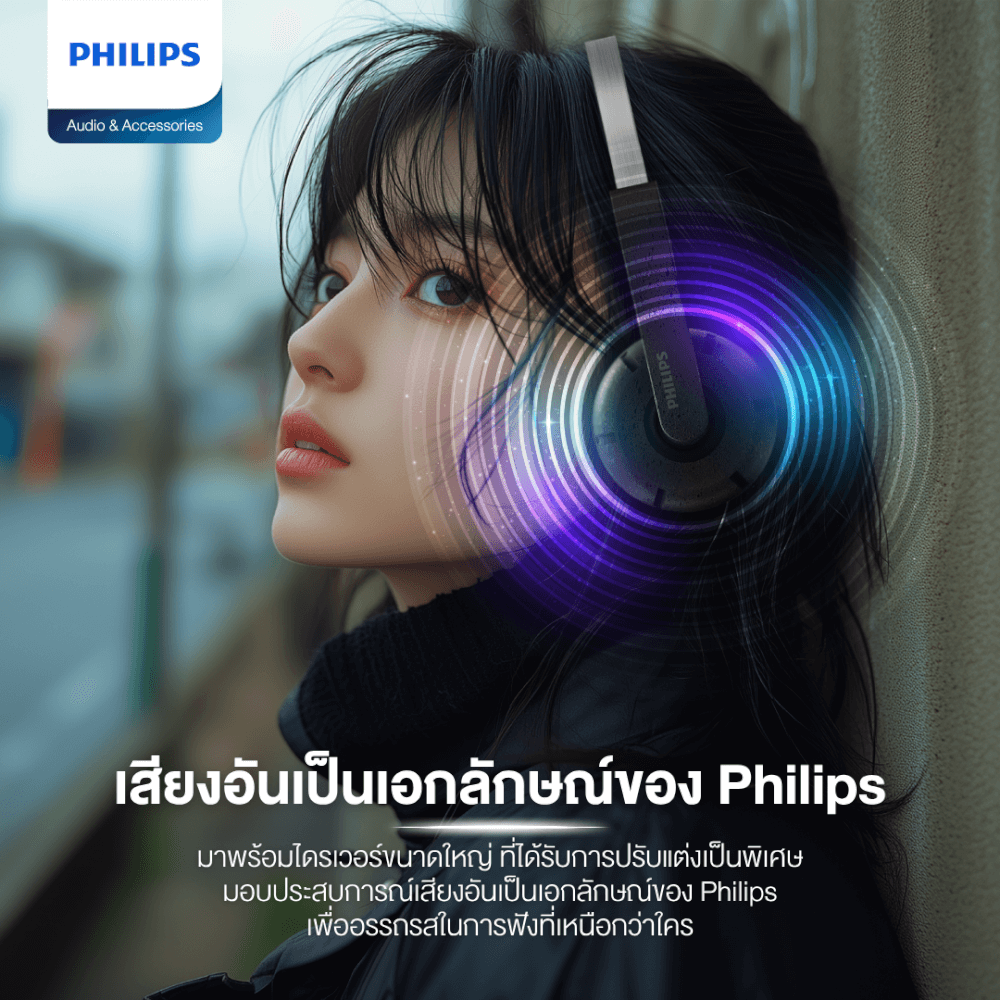 หูฟังไร้สาย PHILIPS TAH2000BK/97 ใช้งาน 26 ชั่วโมง สีดำ (2000 ซีรี่ย์)